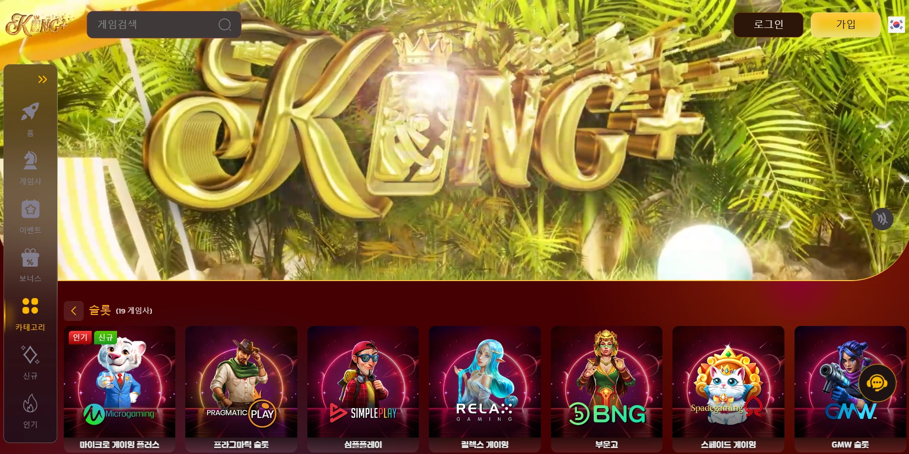 더킹카지노 – 바로 접속 및 최신 URL