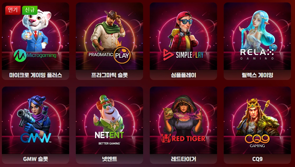 더킹플러스 카지노 – 인기 슬롯과 최고 RTP 게임